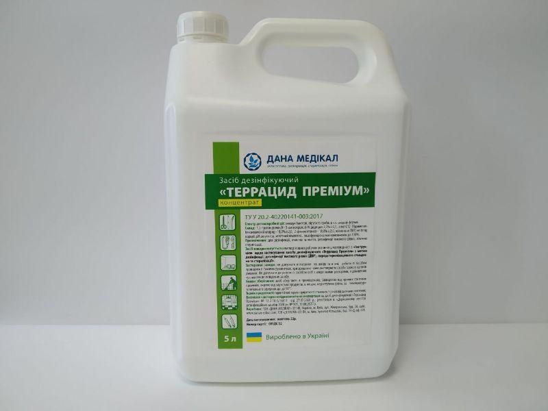 Антисептик "ТЕРРАЦИД Преміум" концентрат каністра, 5 л